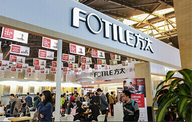 江门家装展会现场展商云集推出优惠吸引观众